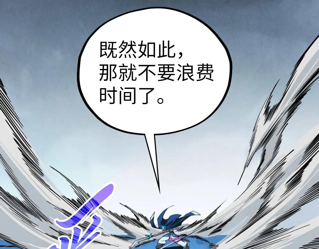 第447话 千亿赌注