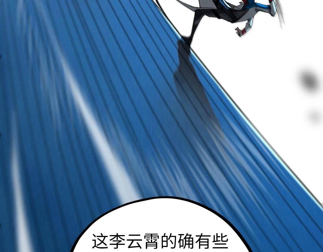 第447话 千亿赌注