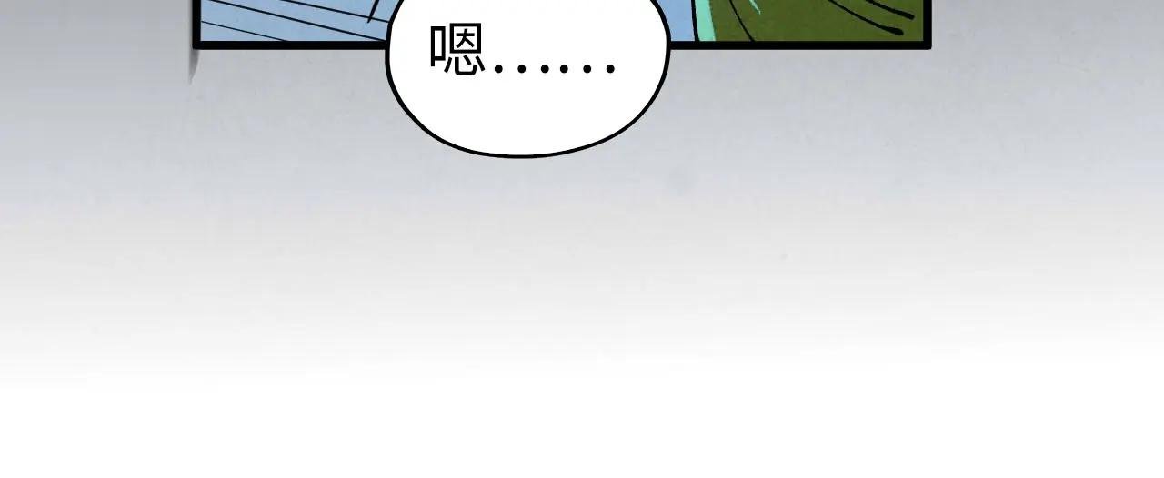 第447话 千亿赌注