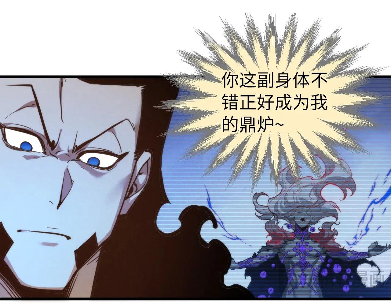第447话 千亿赌注