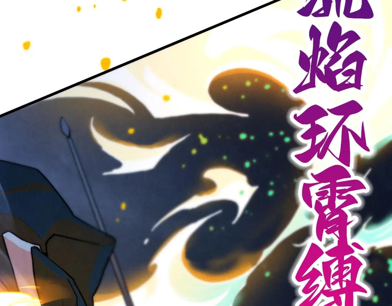 第447话 千亿赌注