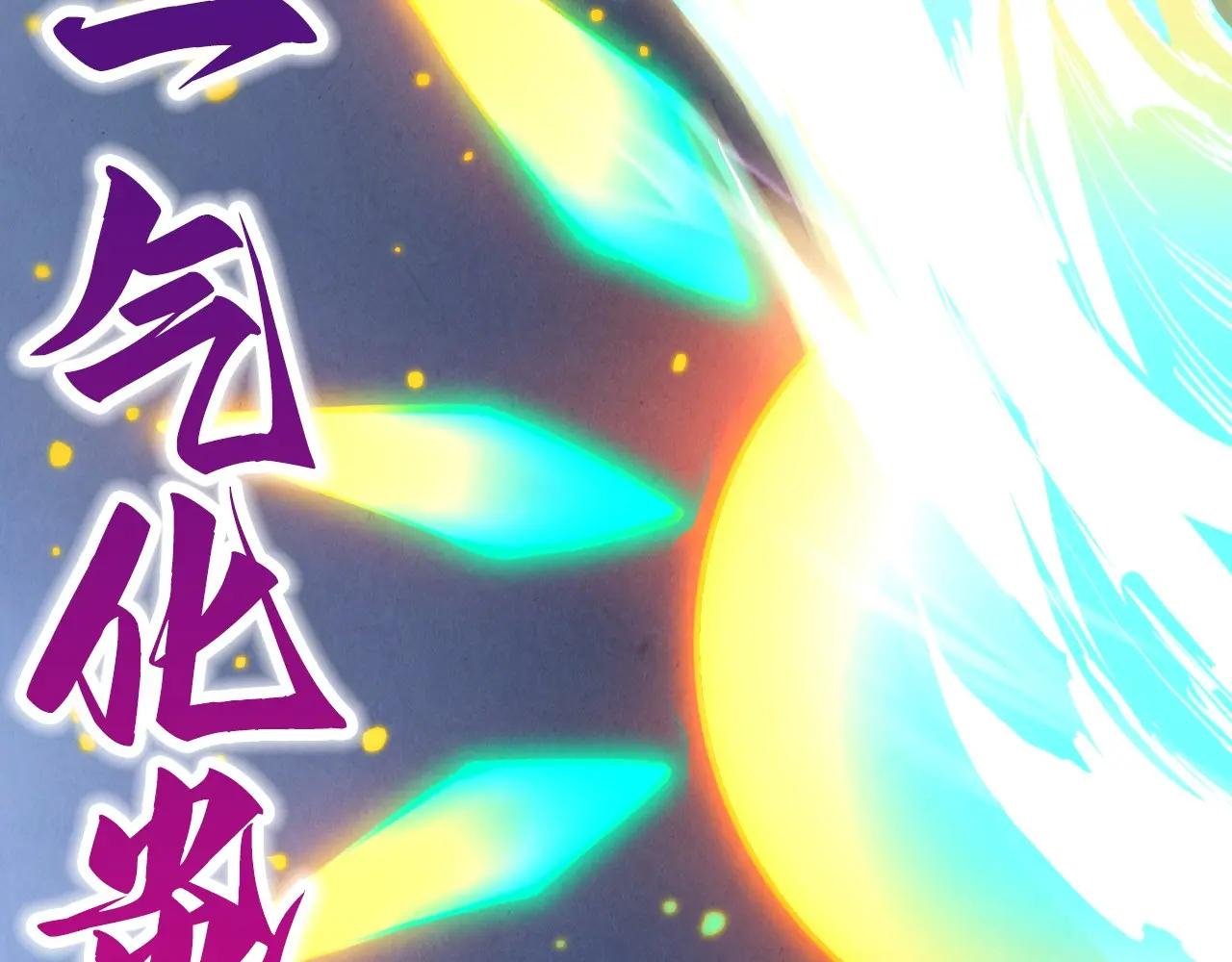 第447话 千亿赌注