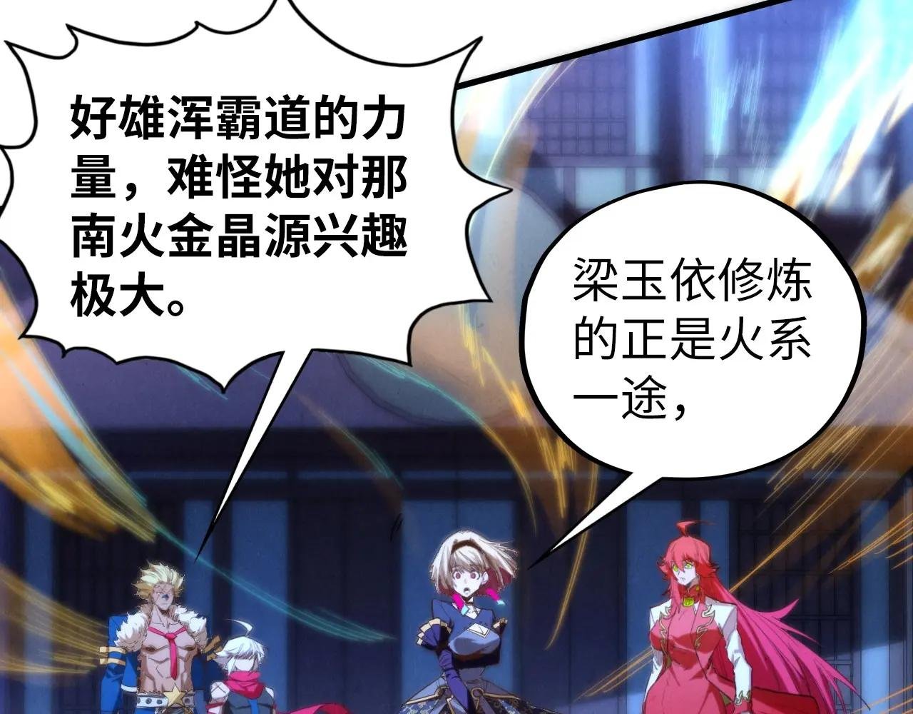 第447话 千亿赌注