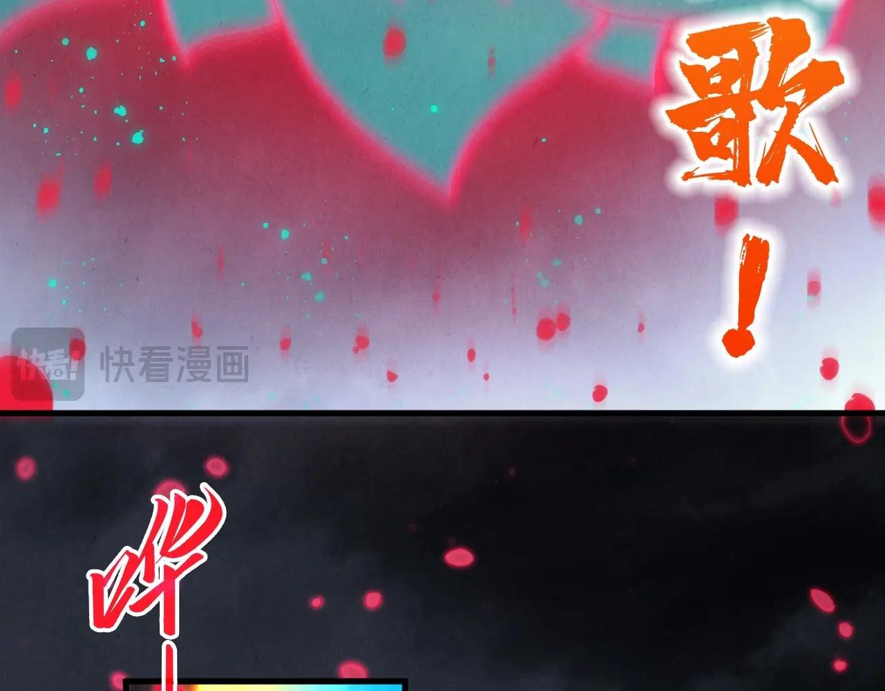 第447话 千亿赌注