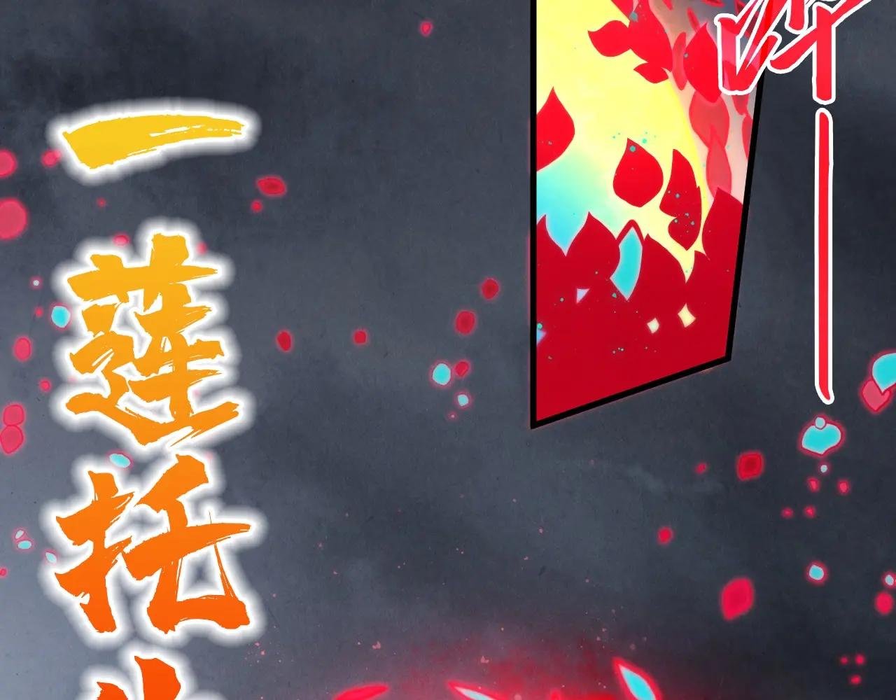 第447话 千亿赌注