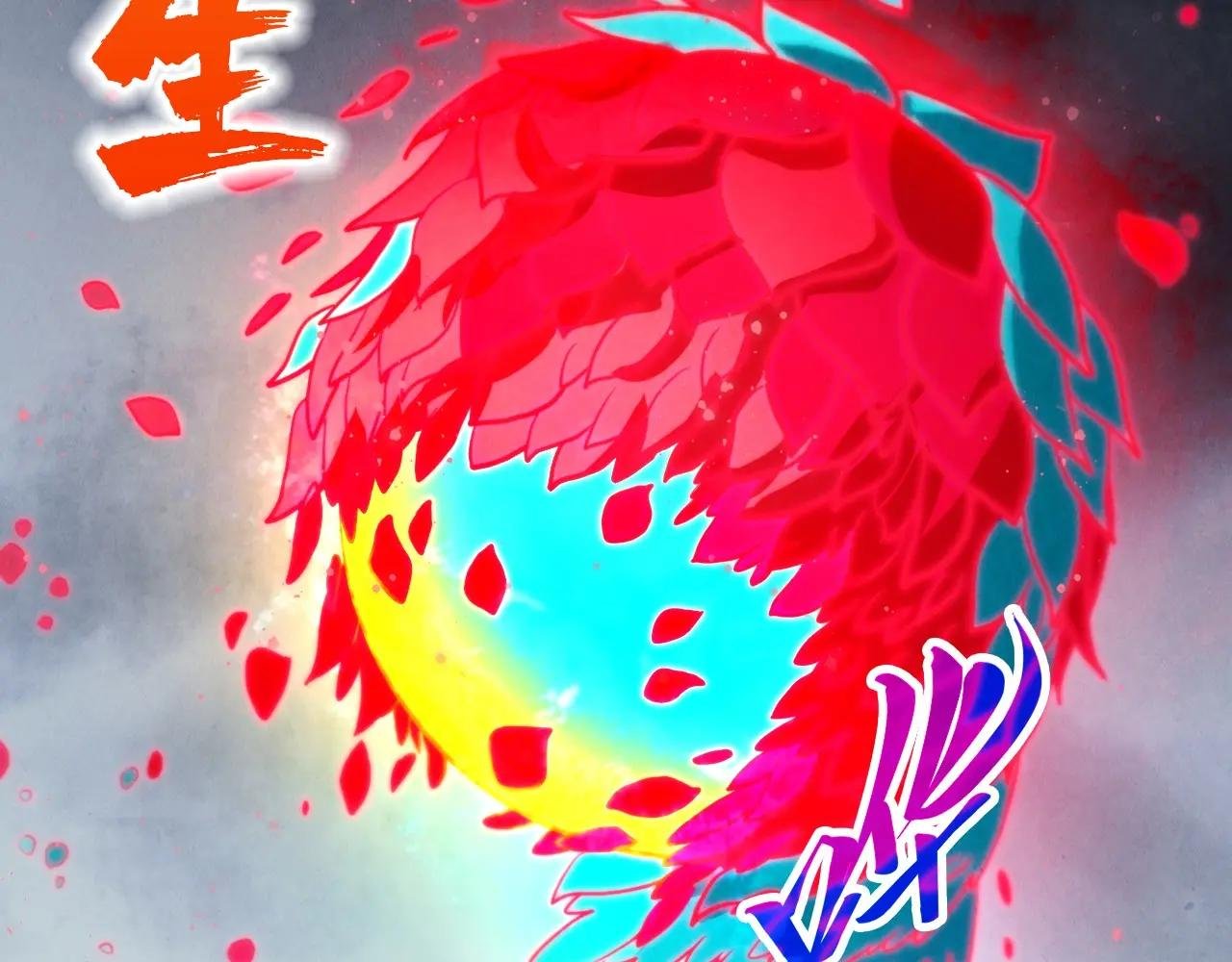 第447话 千亿赌注