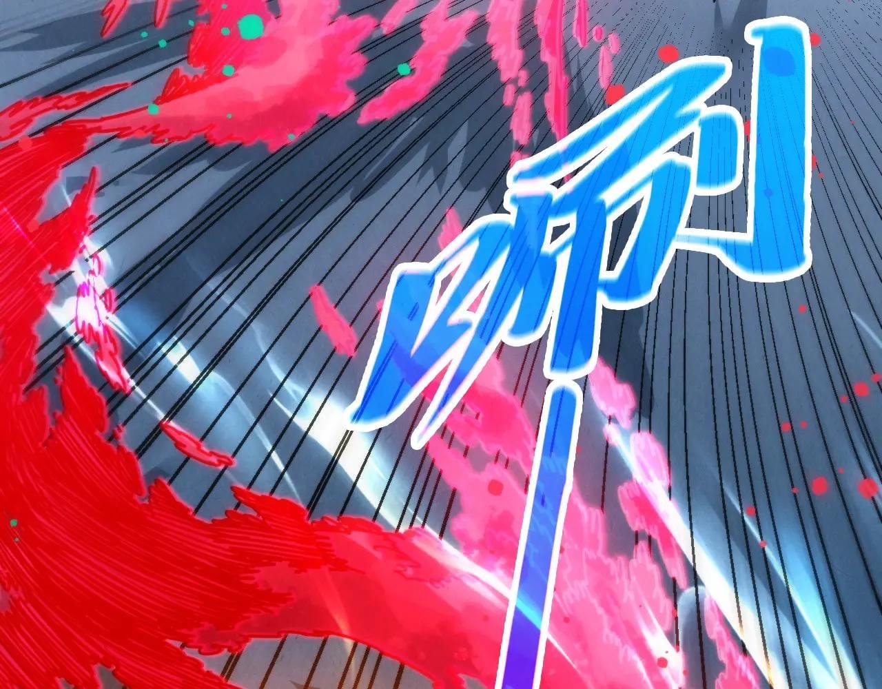 第447话 千亿赌注