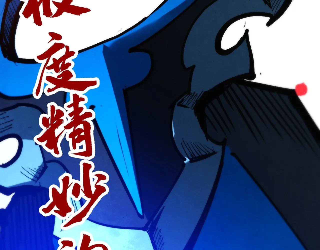 第447话 千亿赌注
