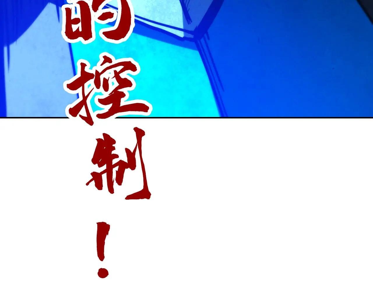 第447话 千亿赌注