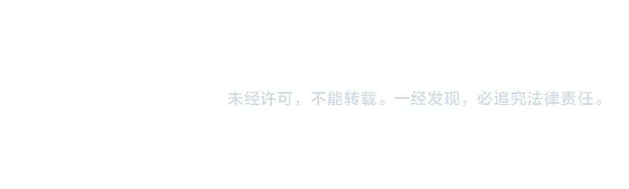第447话 千亿赌注