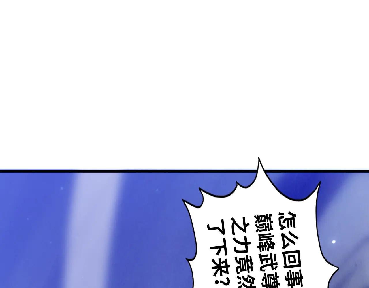 第448话 十日同天