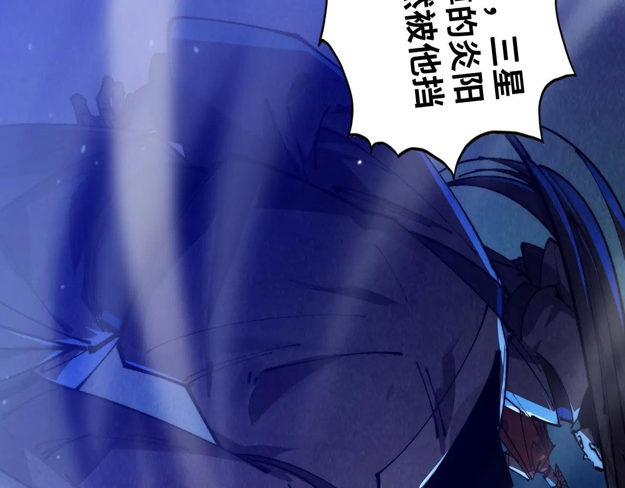 第448话 十日同天