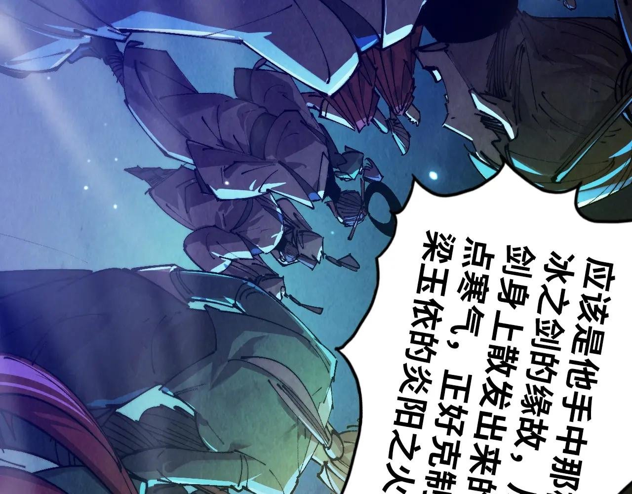 第448话 十日同天
