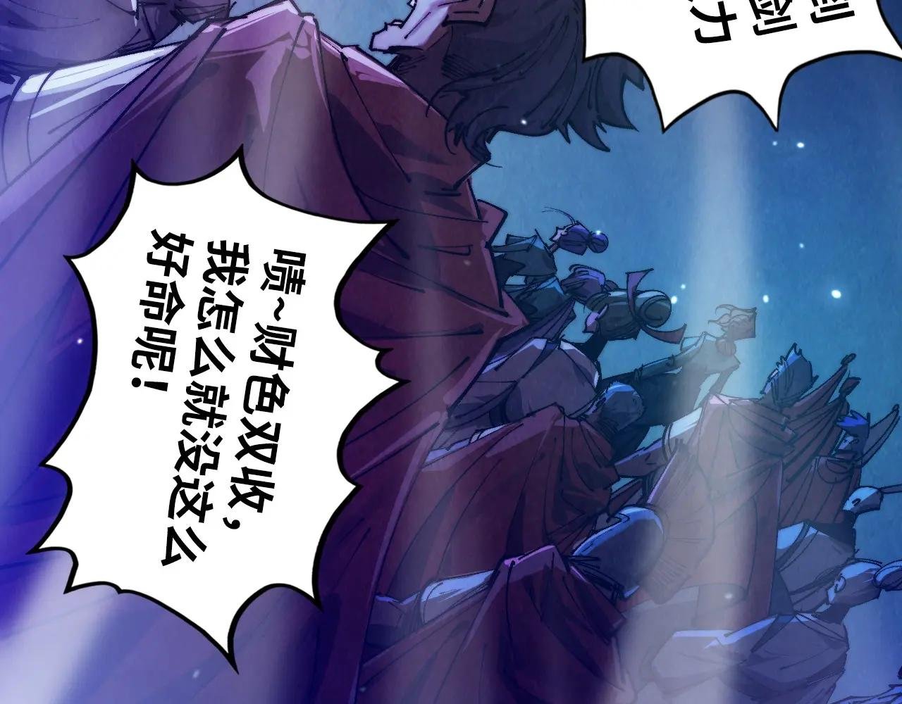 第448话 十日同天