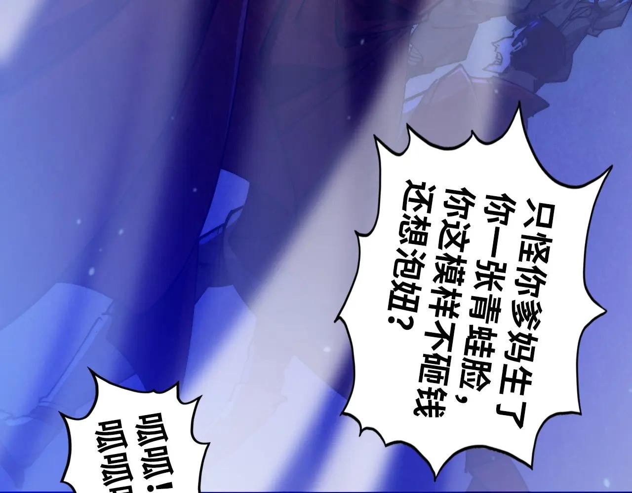 第448话 十日同天