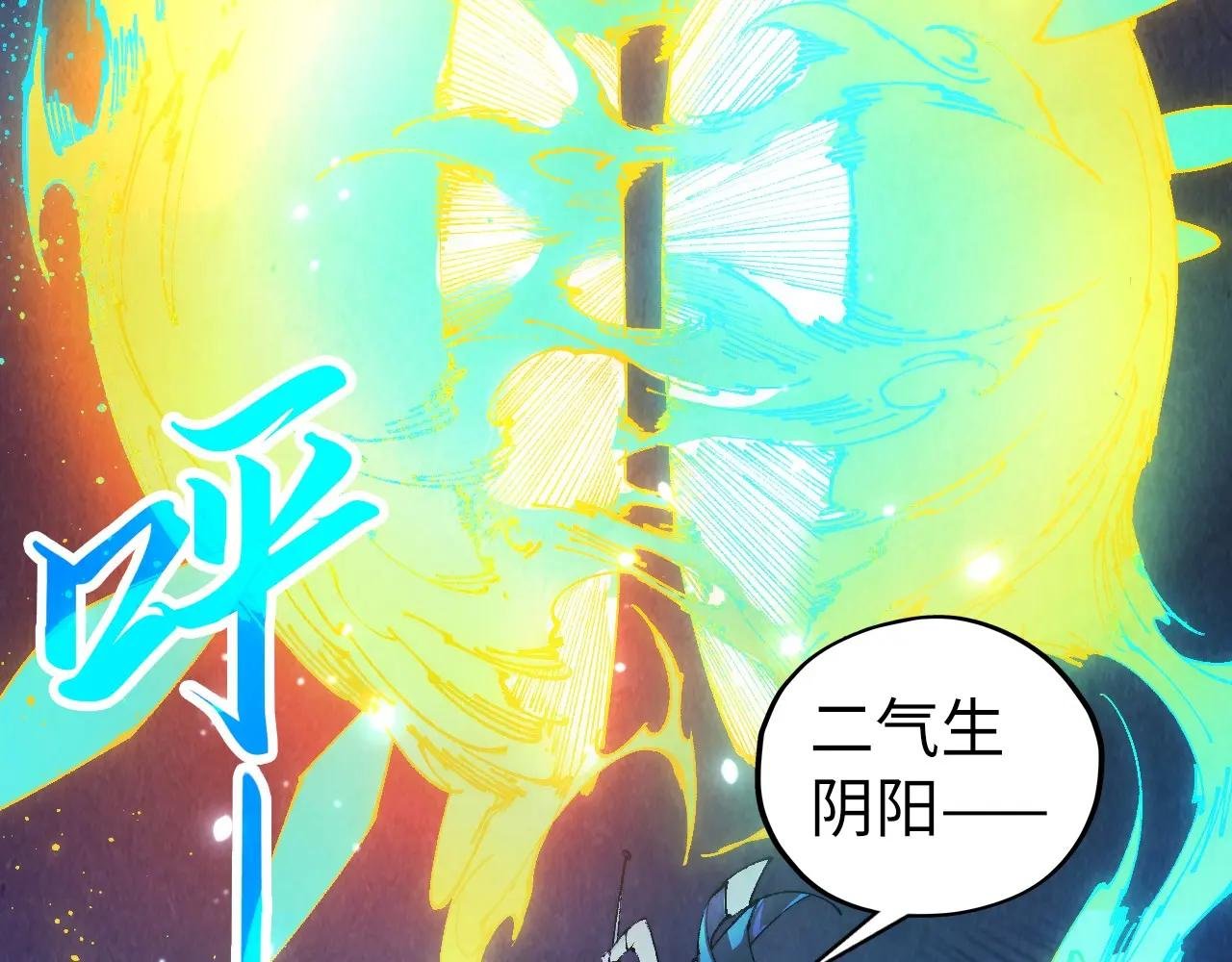 第448话 十日同天