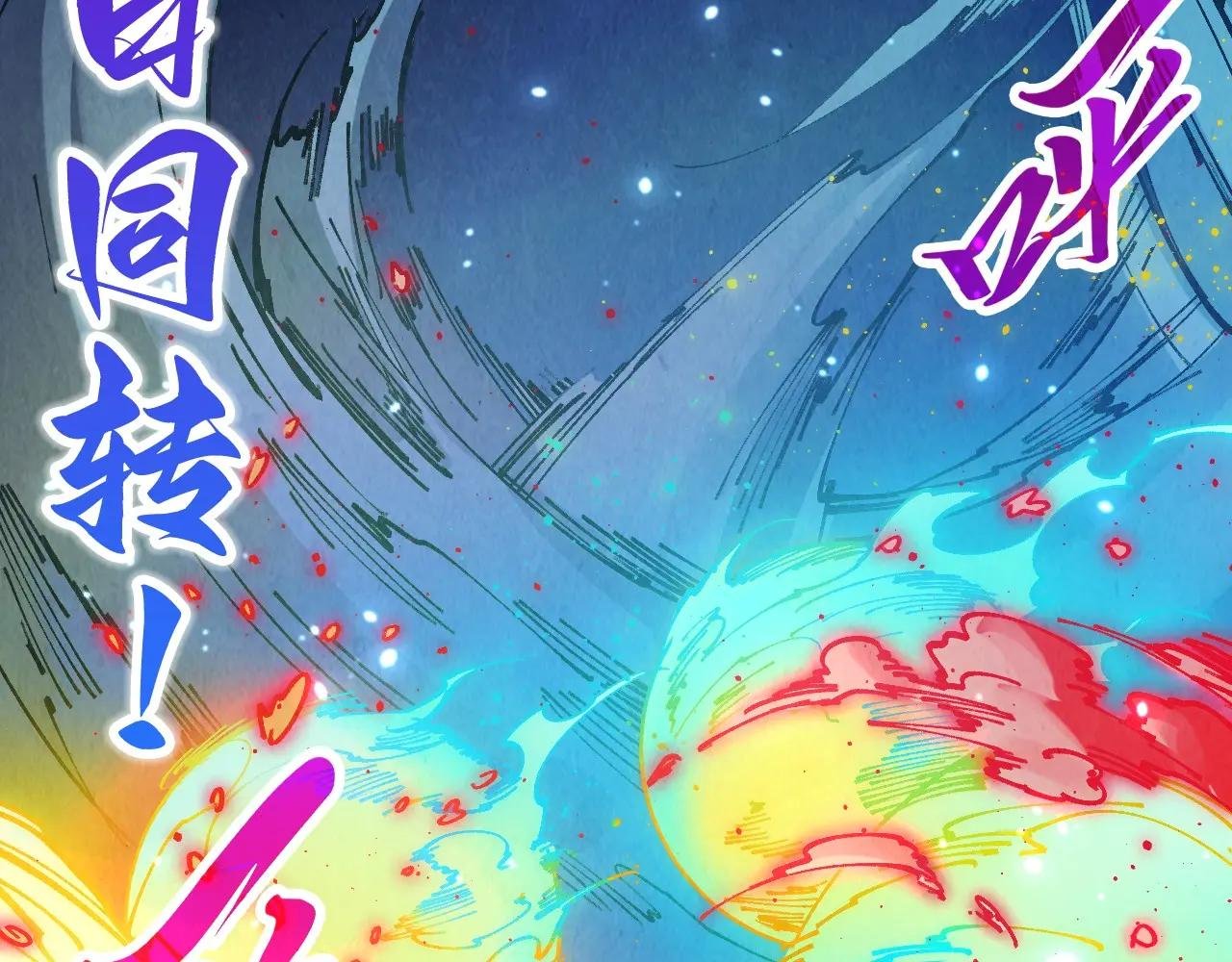 第448话 十日同天