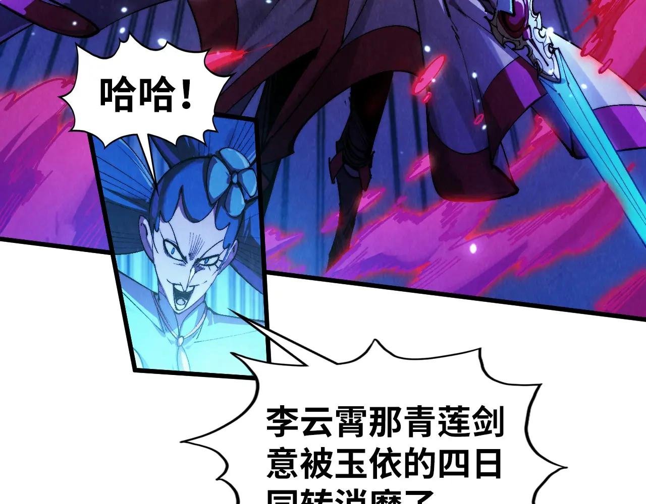 第448话 十日同天