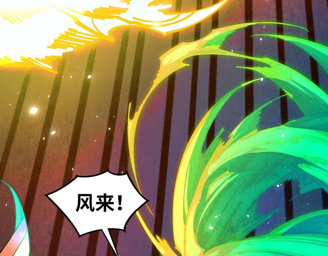 第448话 十日同天