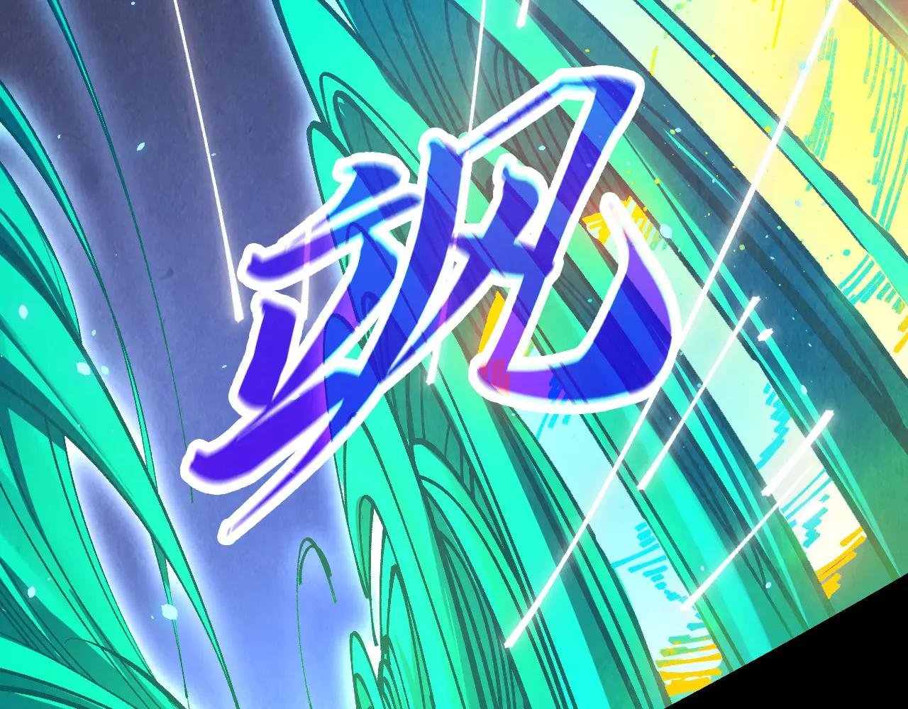 第448话 十日同天