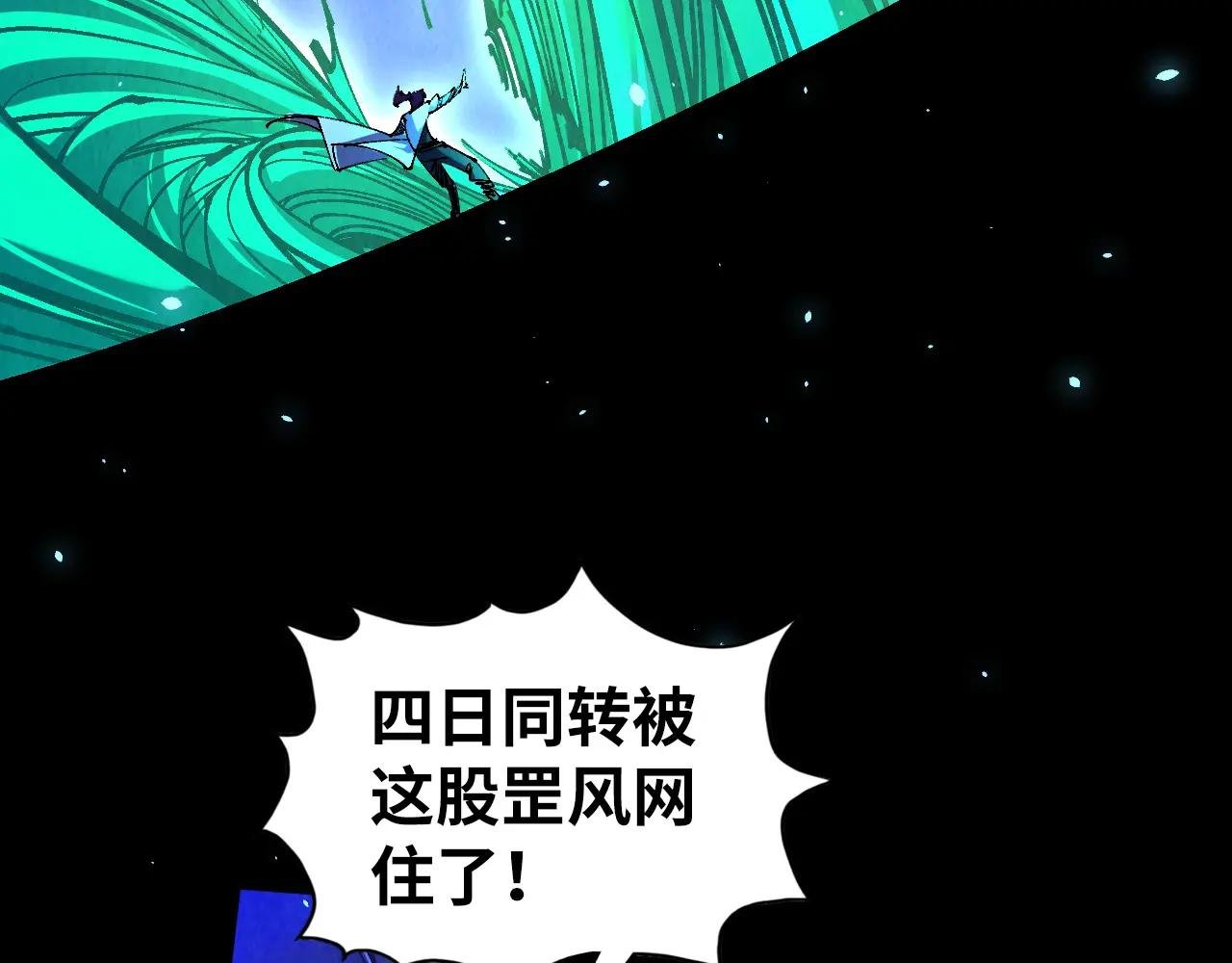 第448话 十日同天