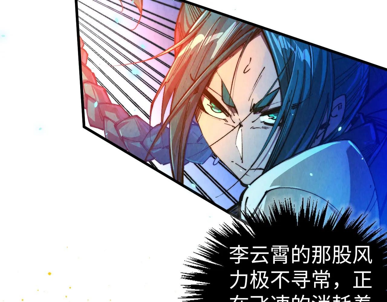 第448话 十日同天