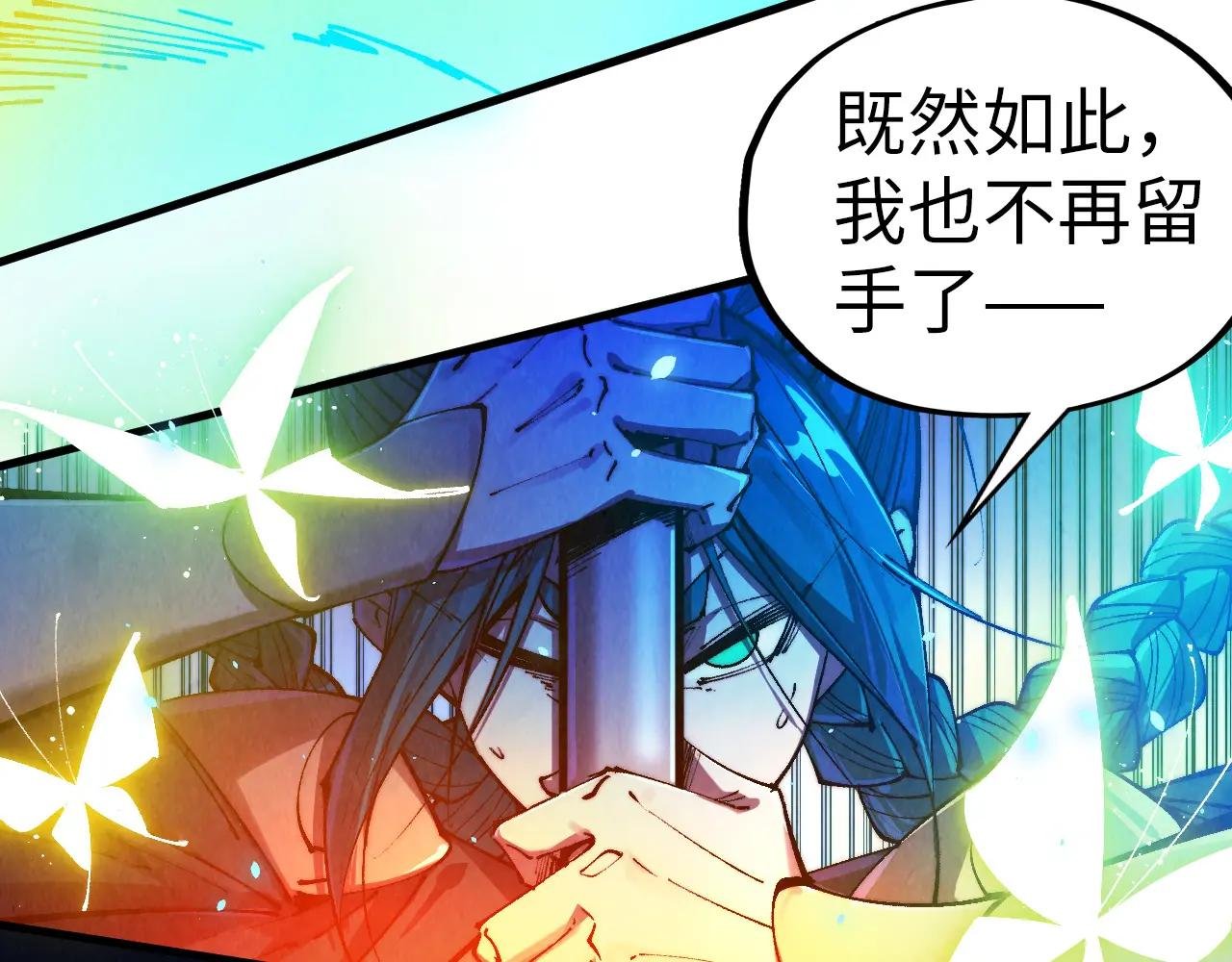 第448话 十日同天