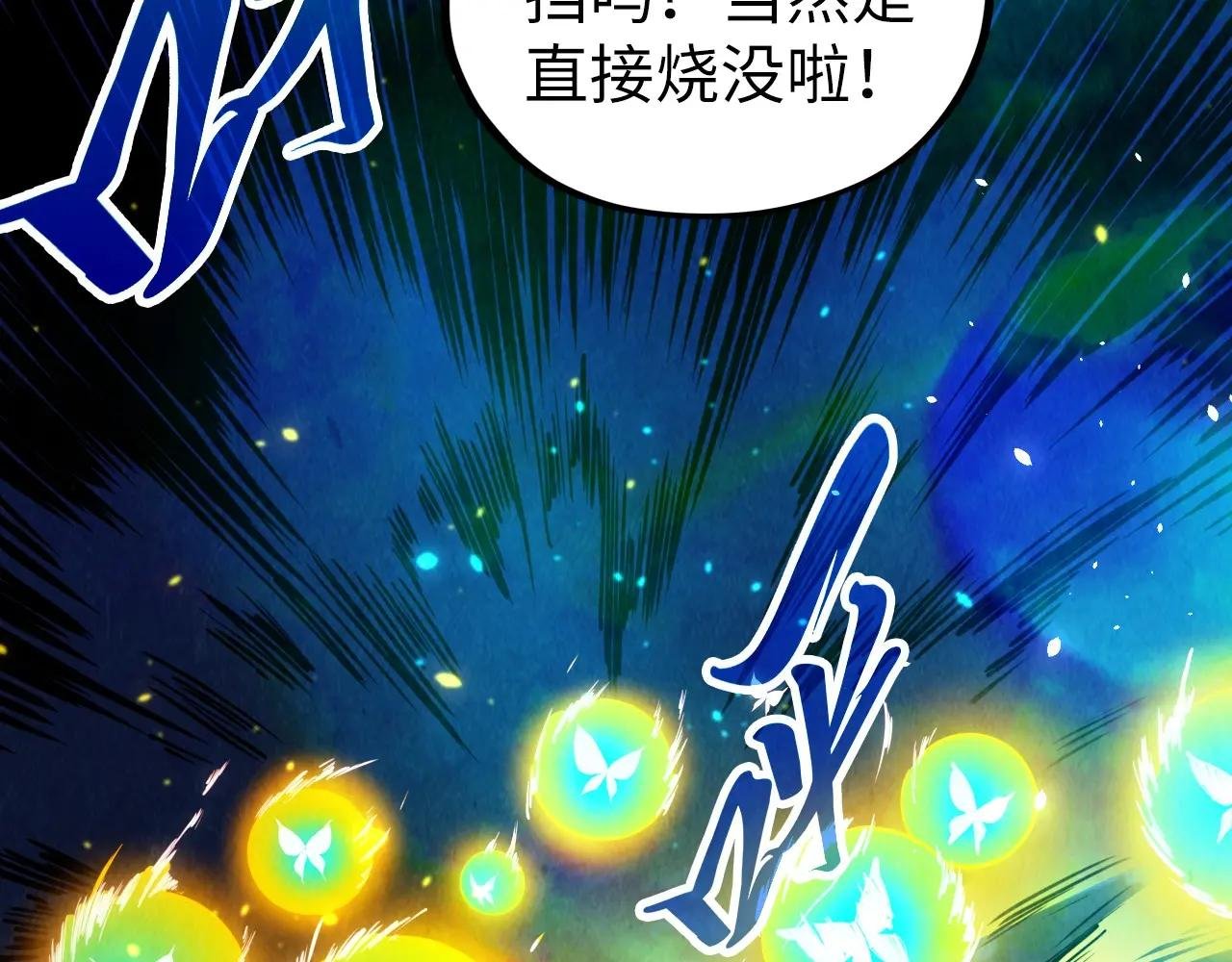 第448话 十日同天