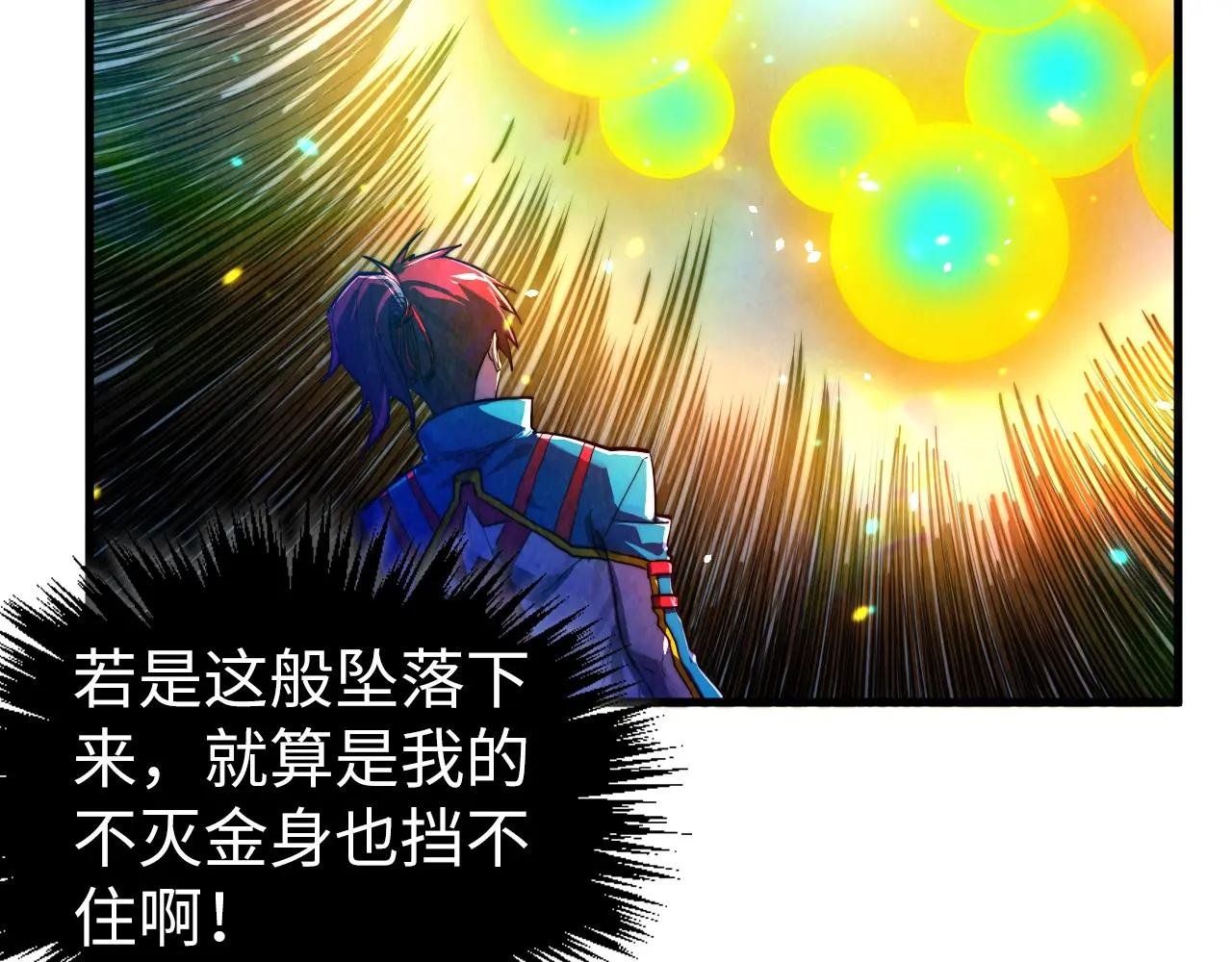 第448话 十日同天