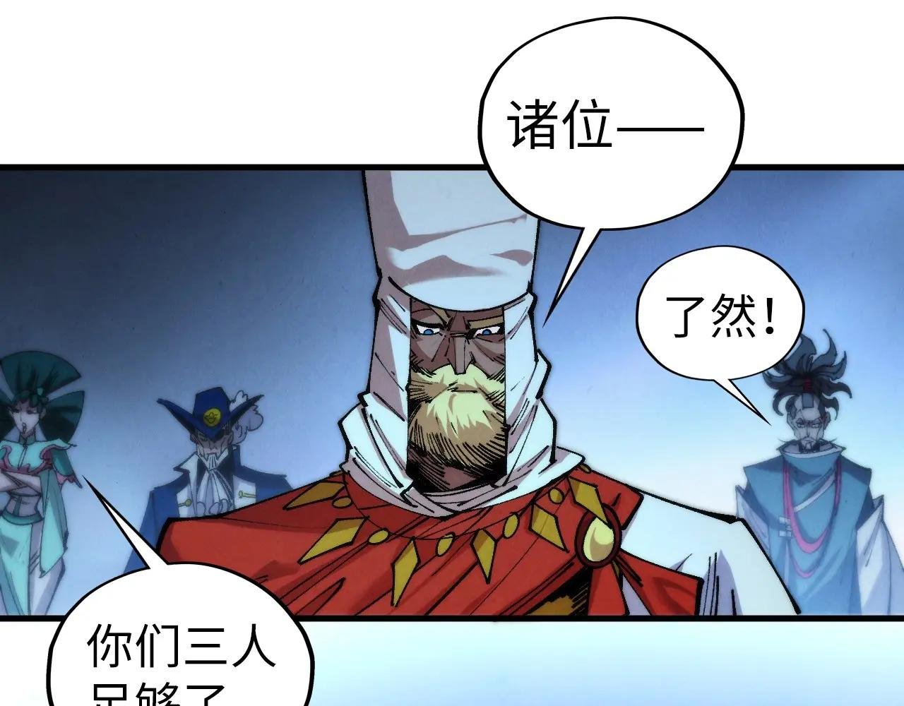 第448话 十日同天
