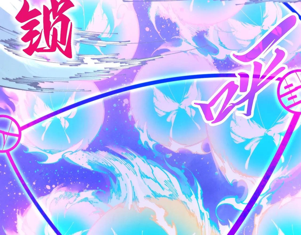 第448话 十日同天