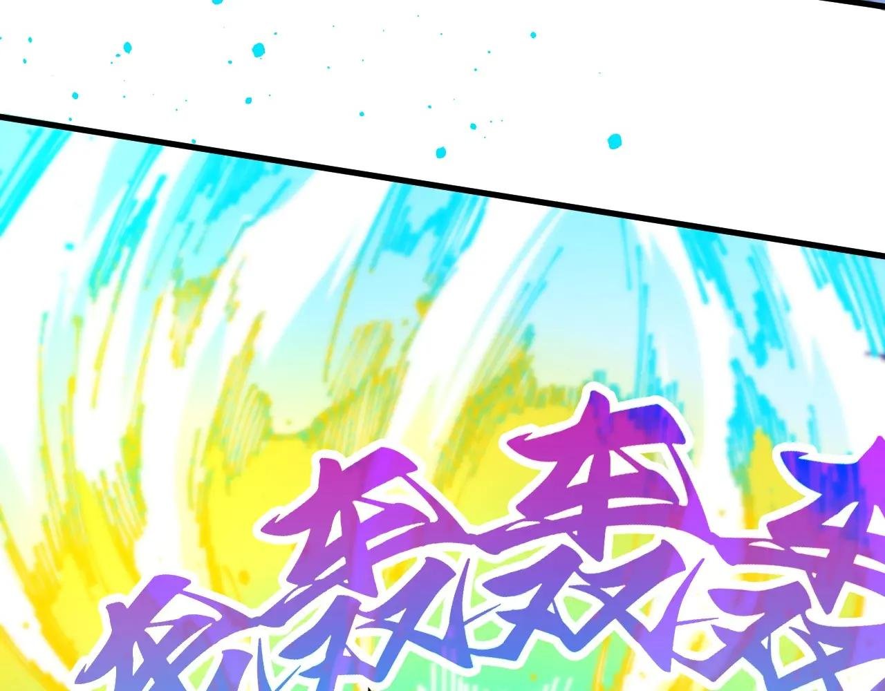 第448话 十日同天