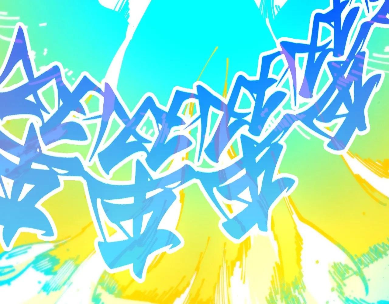 第448话 十日同天