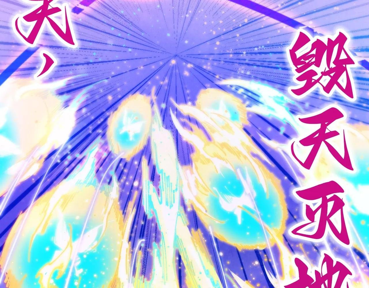 第448话 十日同天