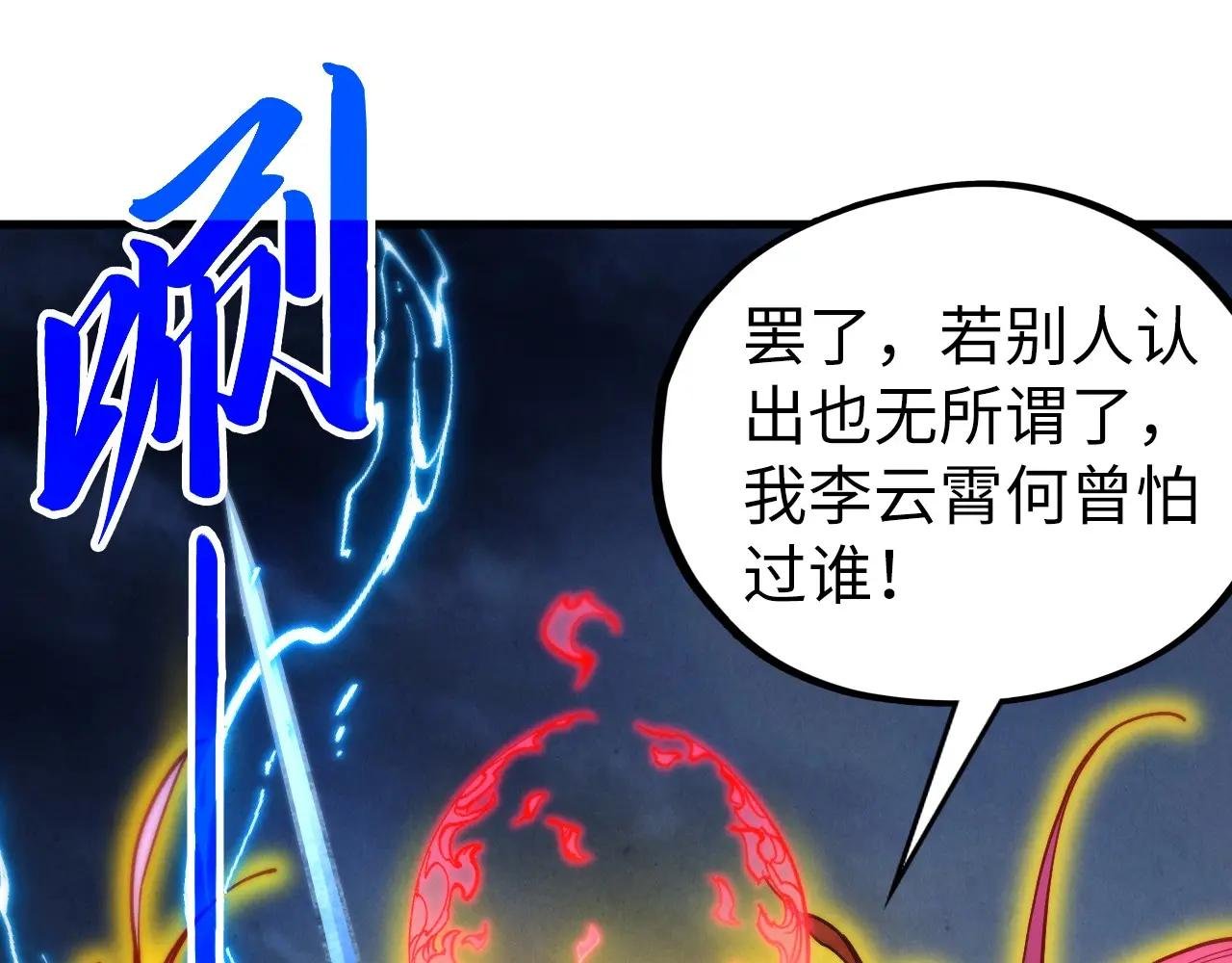 第448话 十日同天