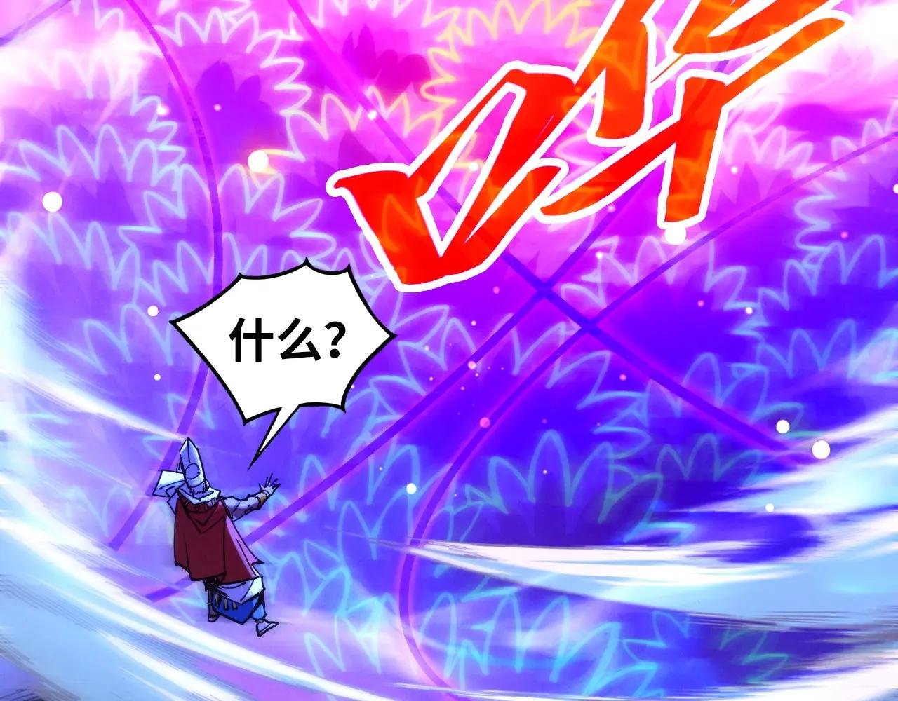 第448话 十日同天