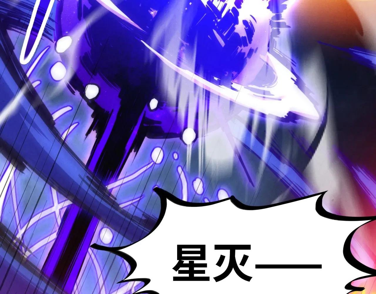 第448话 十日同天