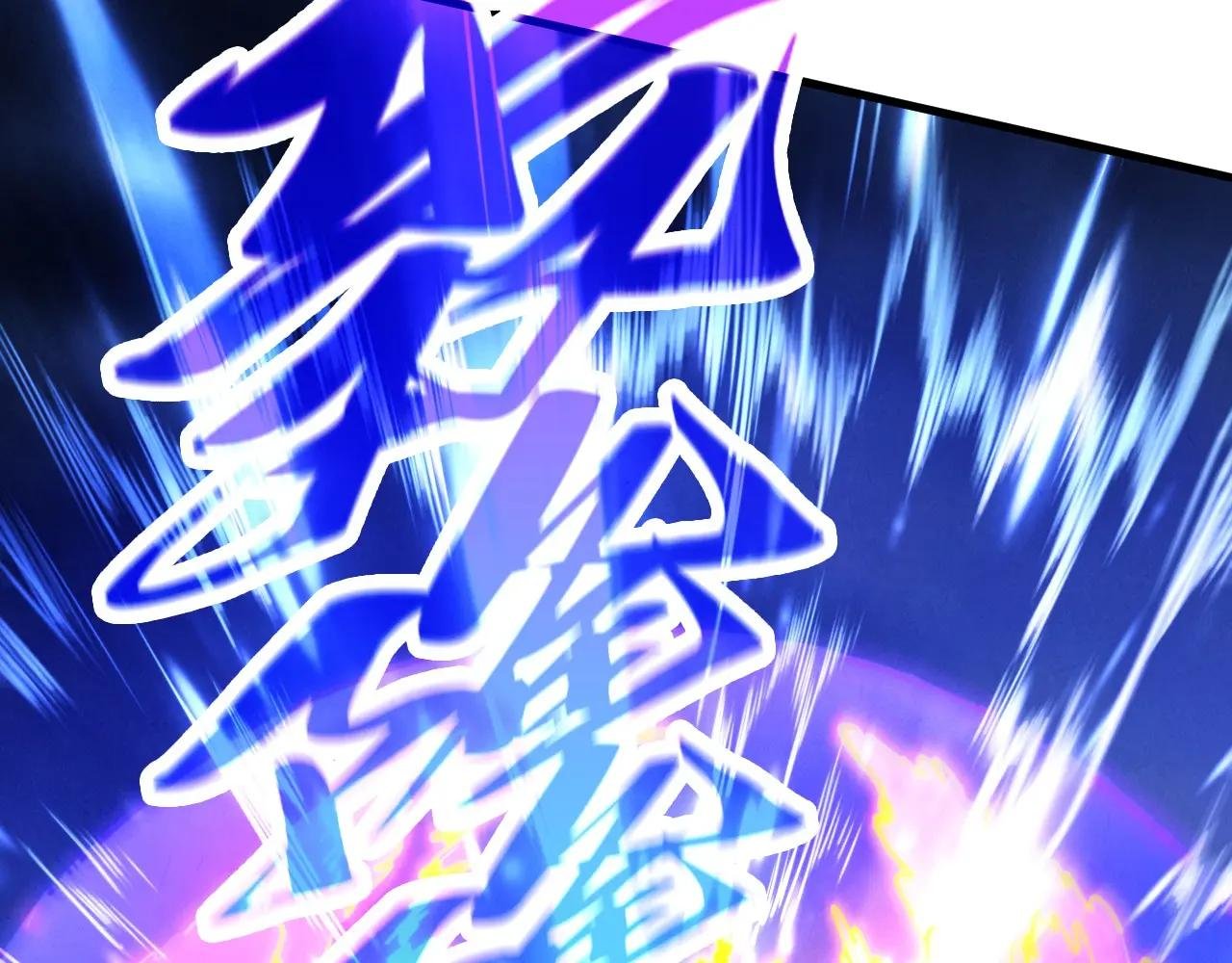 第448话 十日同天