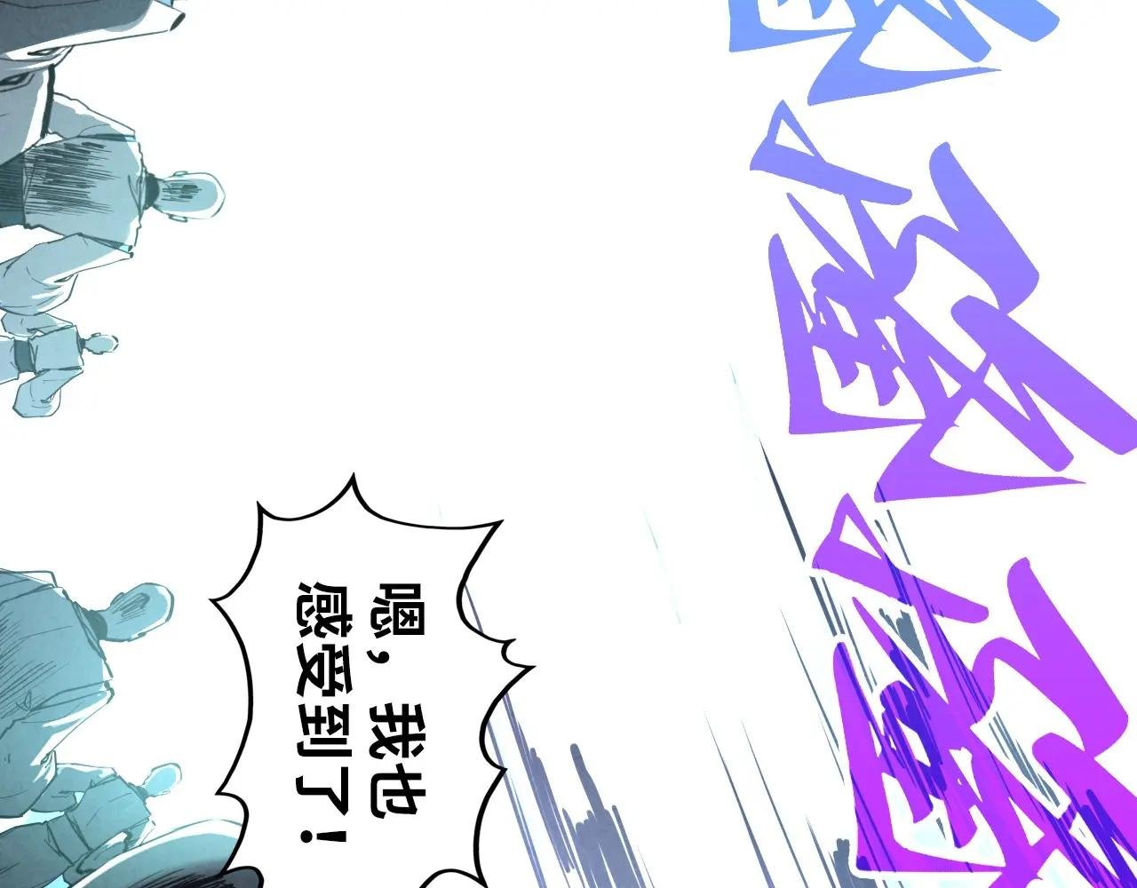 第448话 十日同天
