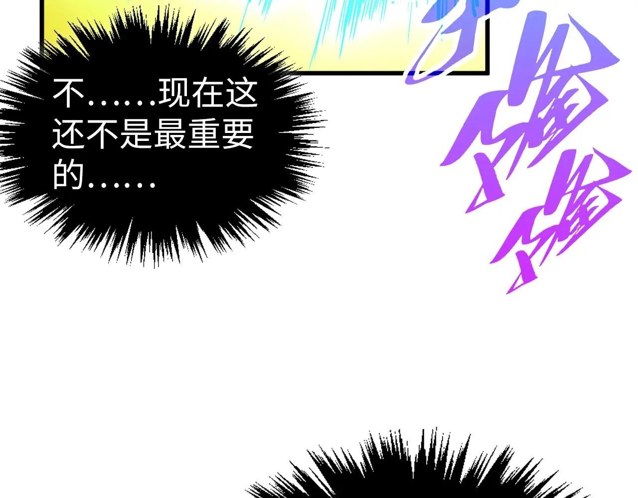 第448话 十日同天