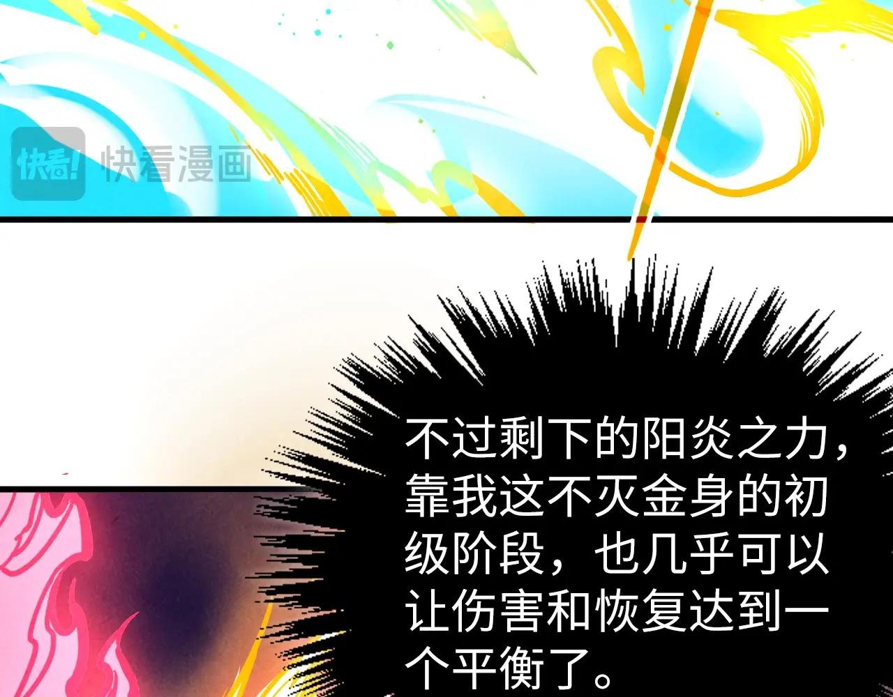第448话 十日同天