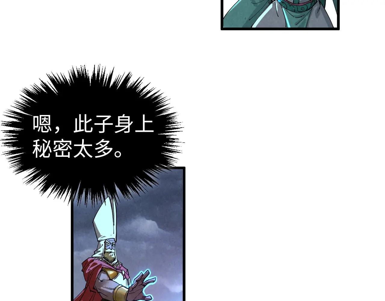 第448话 十日同天