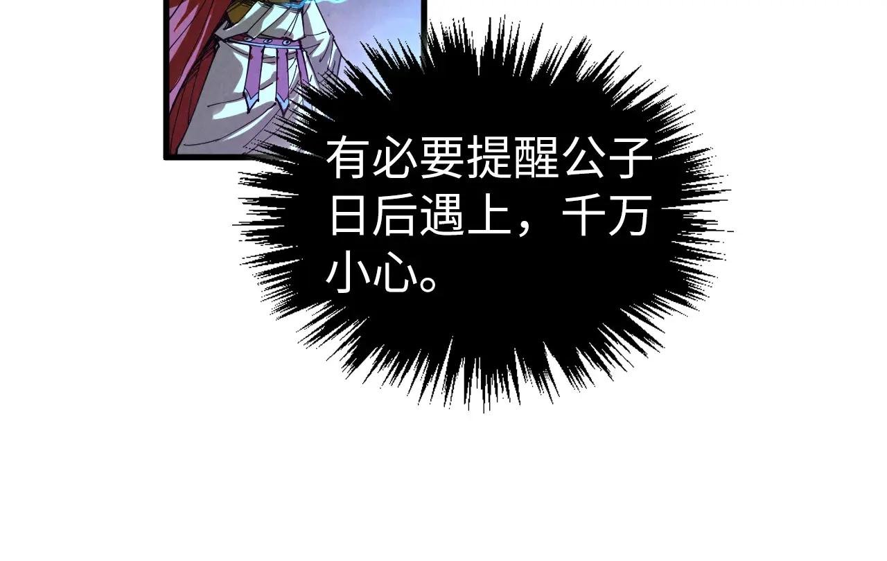 第448话 十日同天