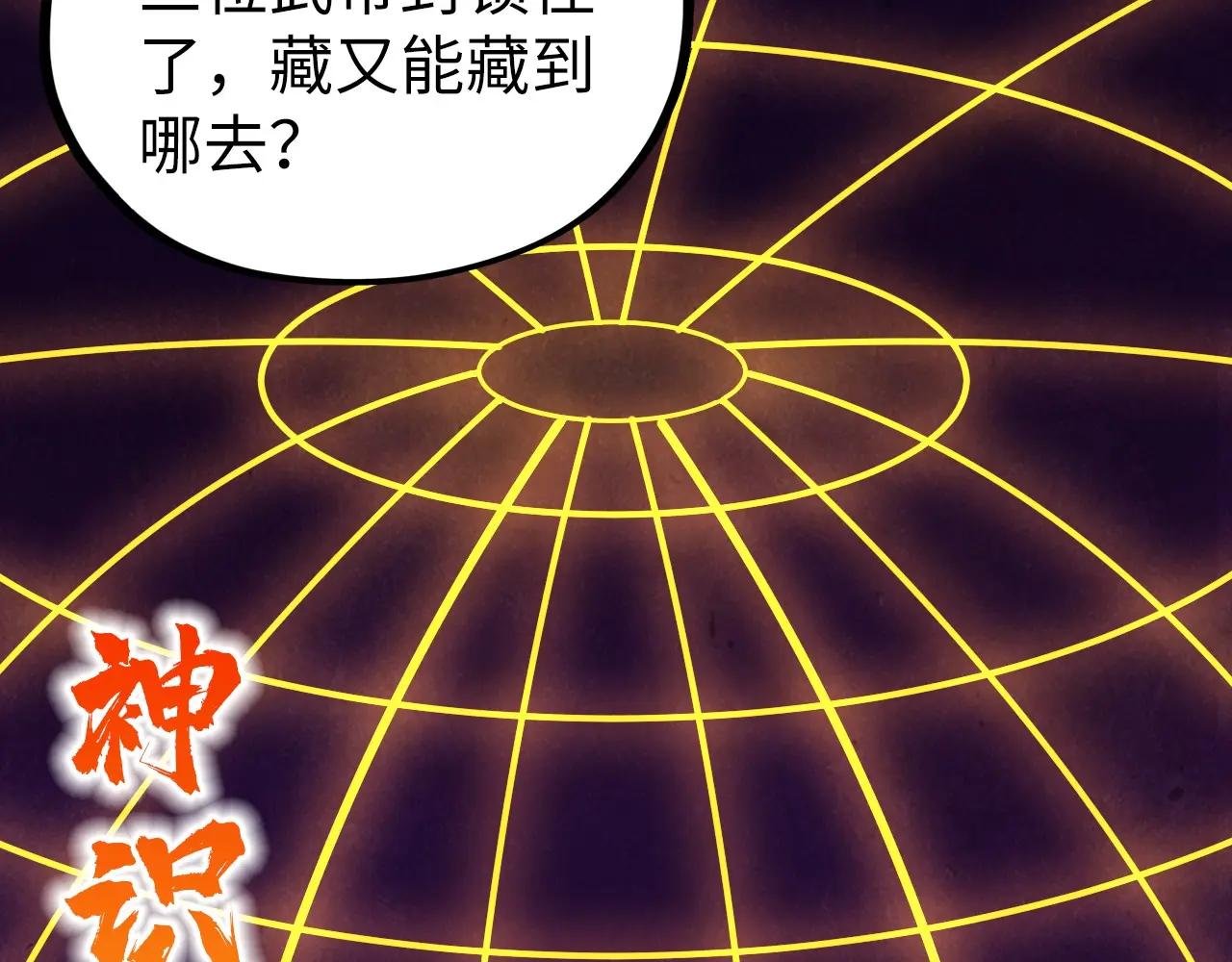 第448话 十日同天