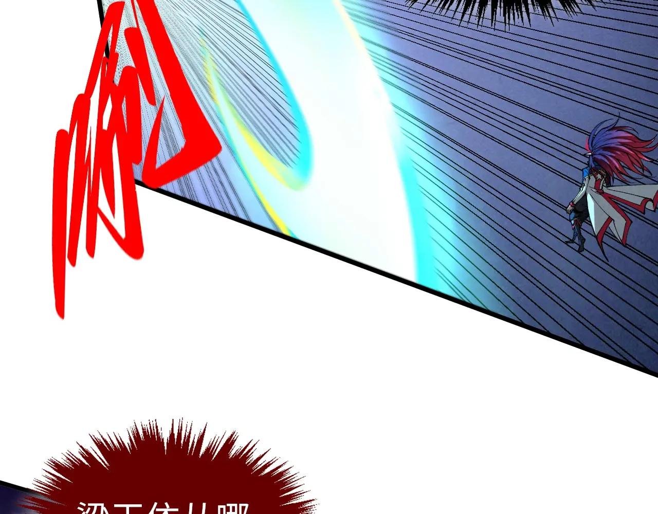 第448话 十日同天