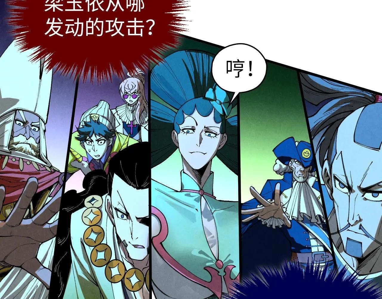 第448话 十日同天