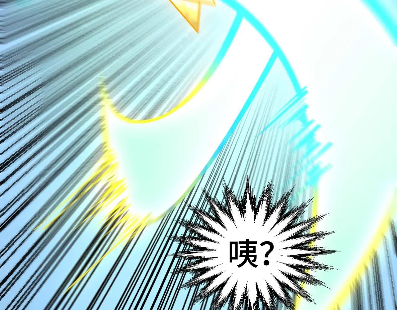 第448话 十日同天