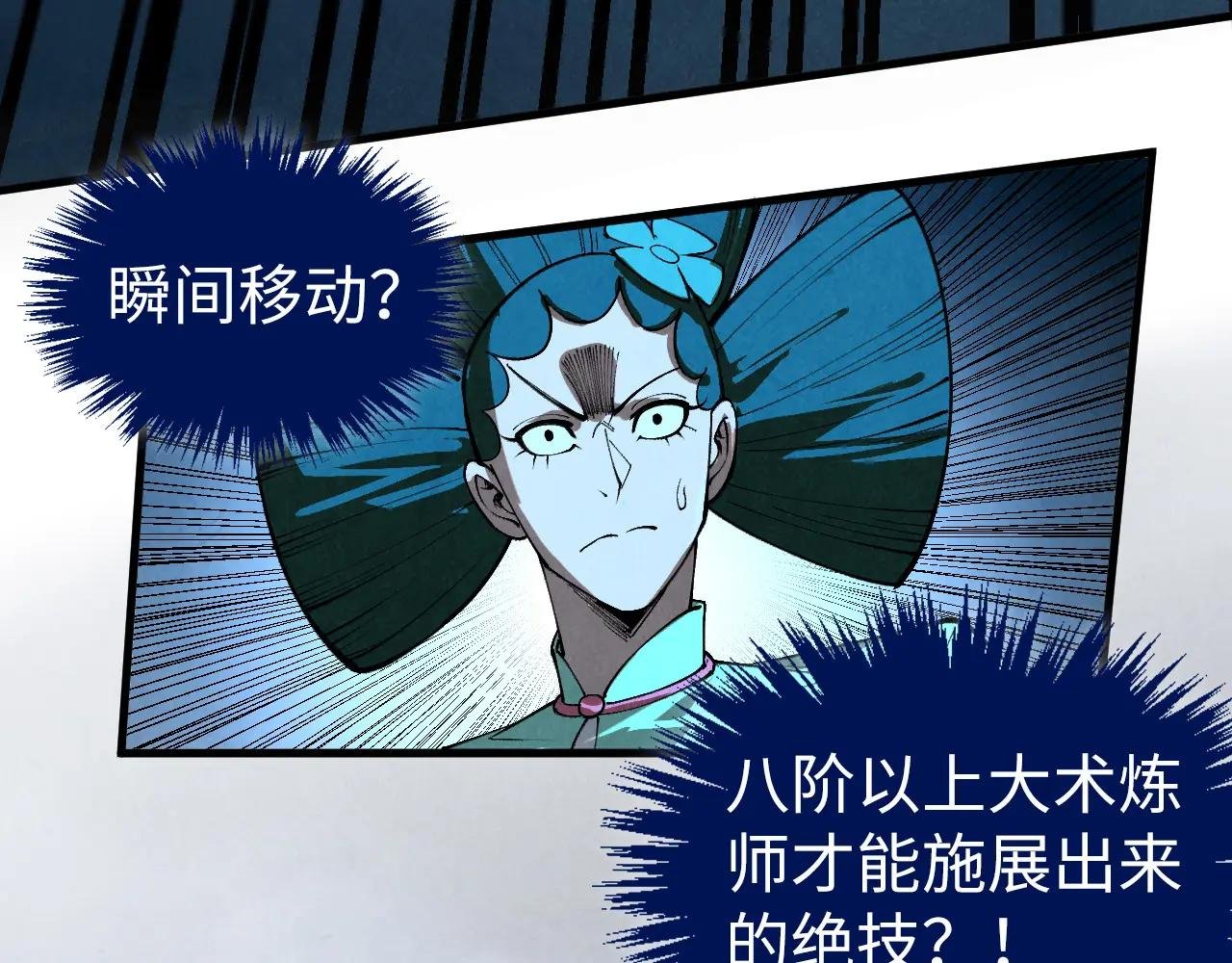 第448话 十日同天