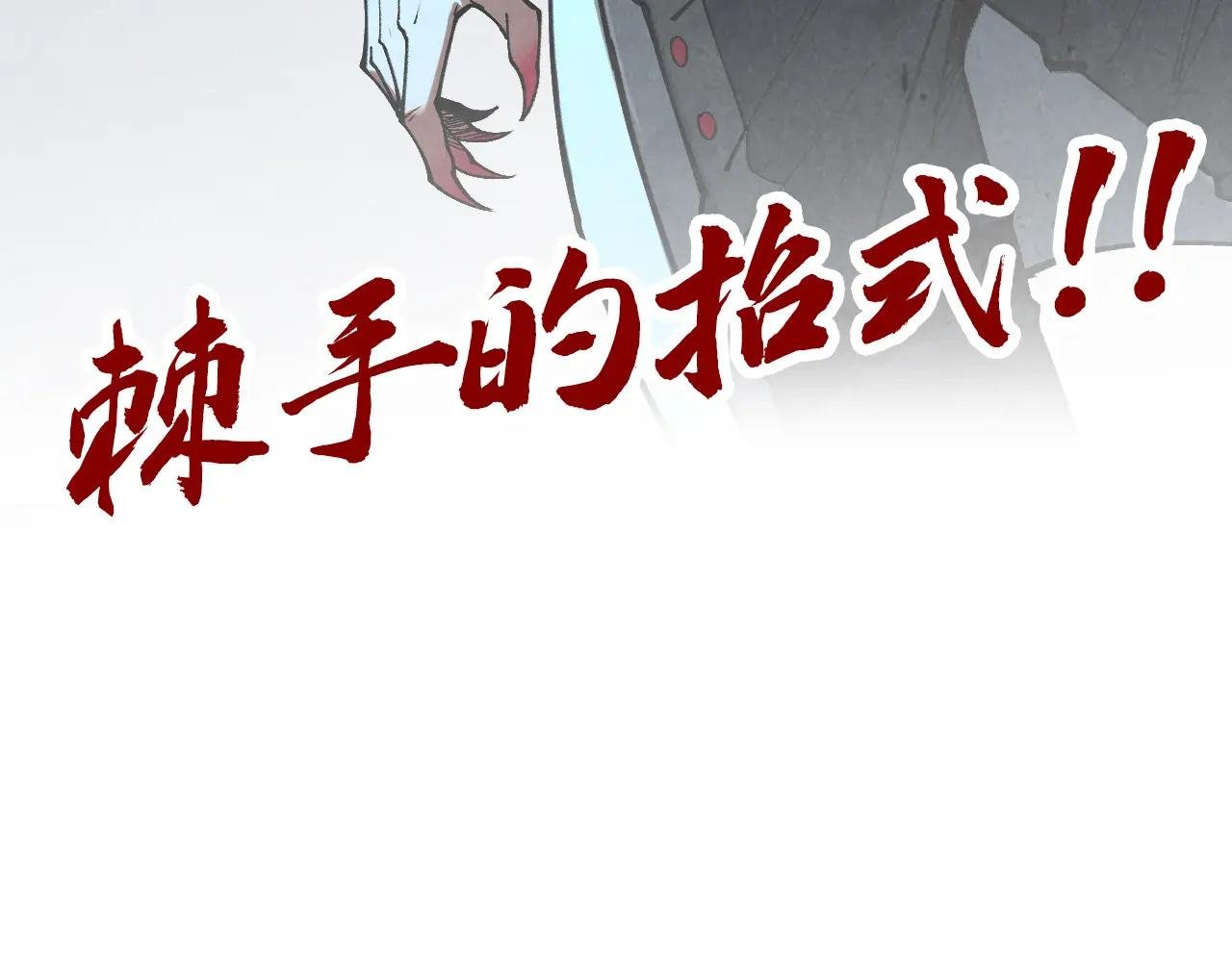 第448话 十日同天