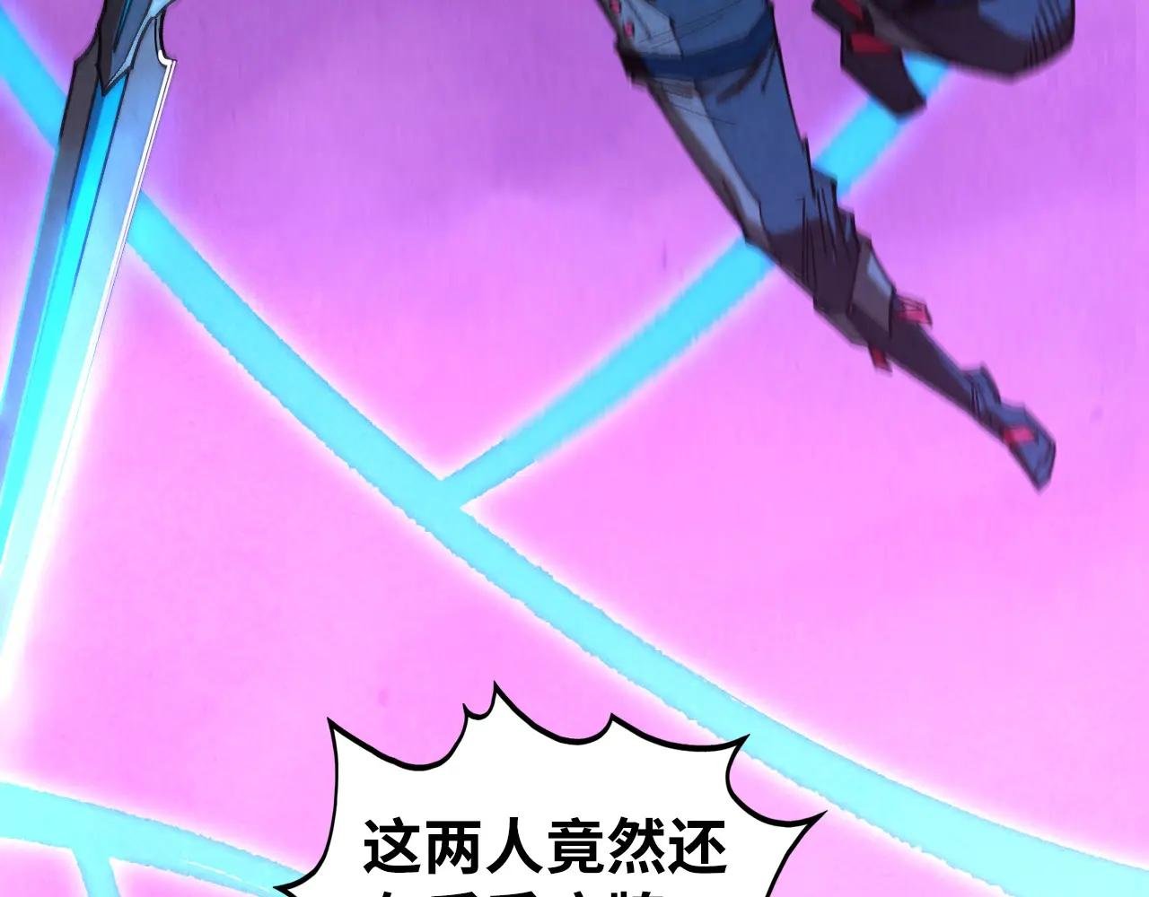 第449话 轻易破解